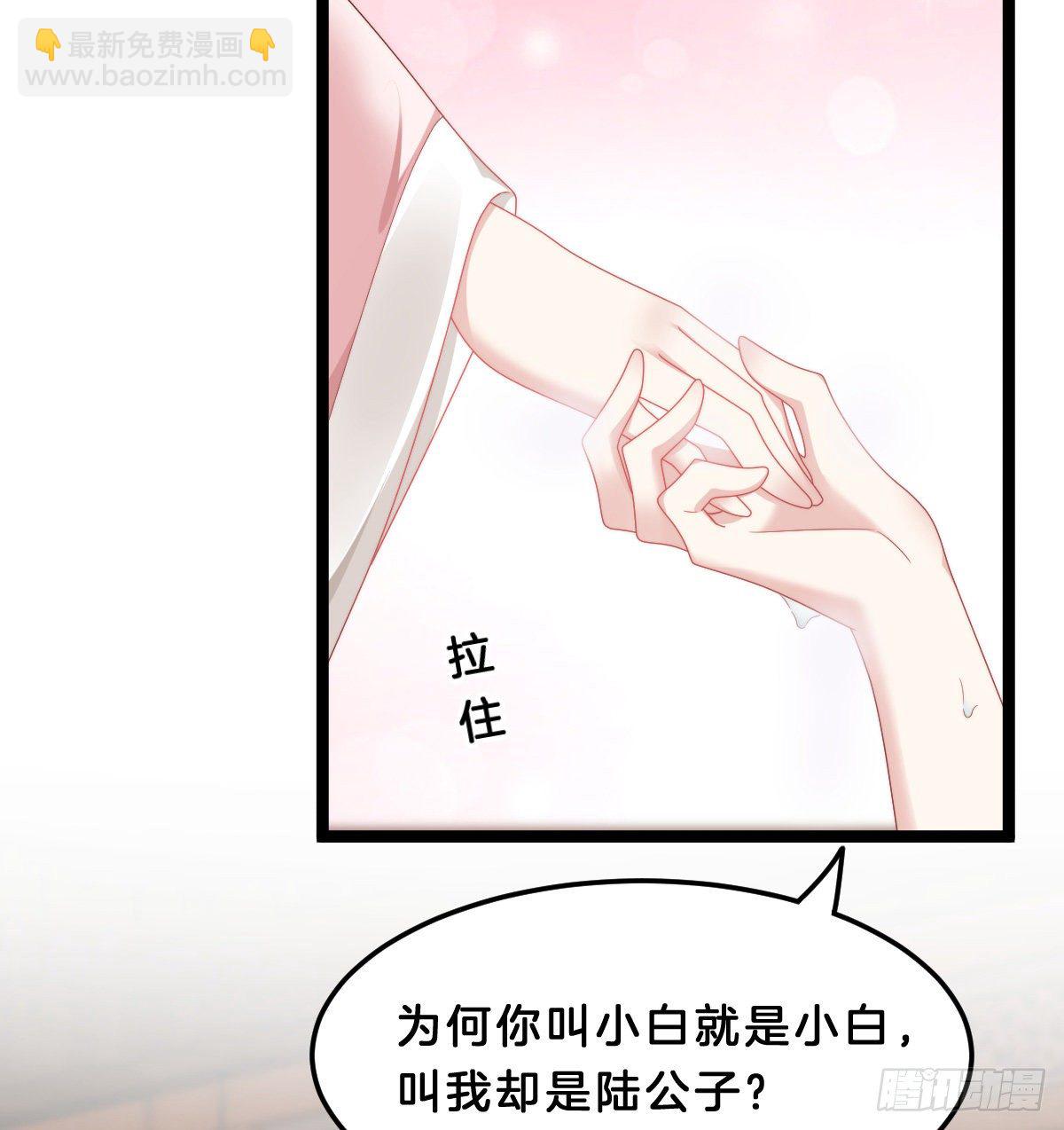 你们郎才女貌9