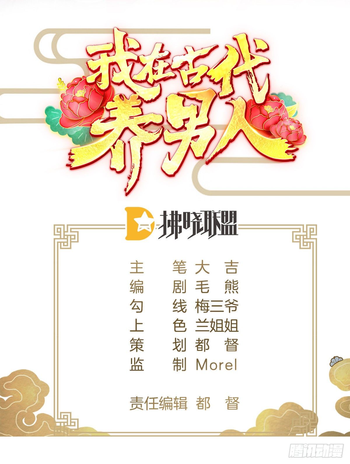 学了什么新姿势？1