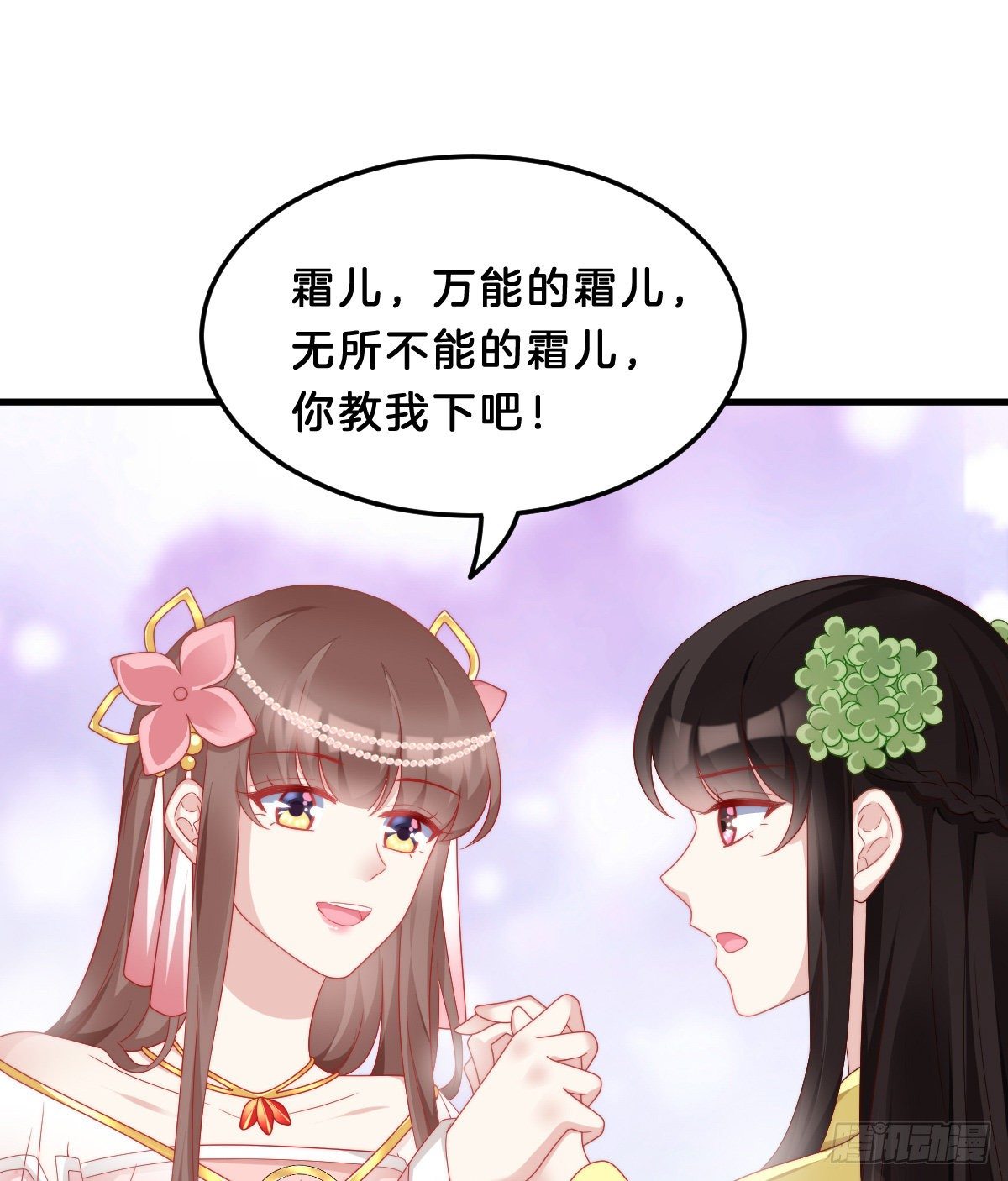 学了什么新姿势？10