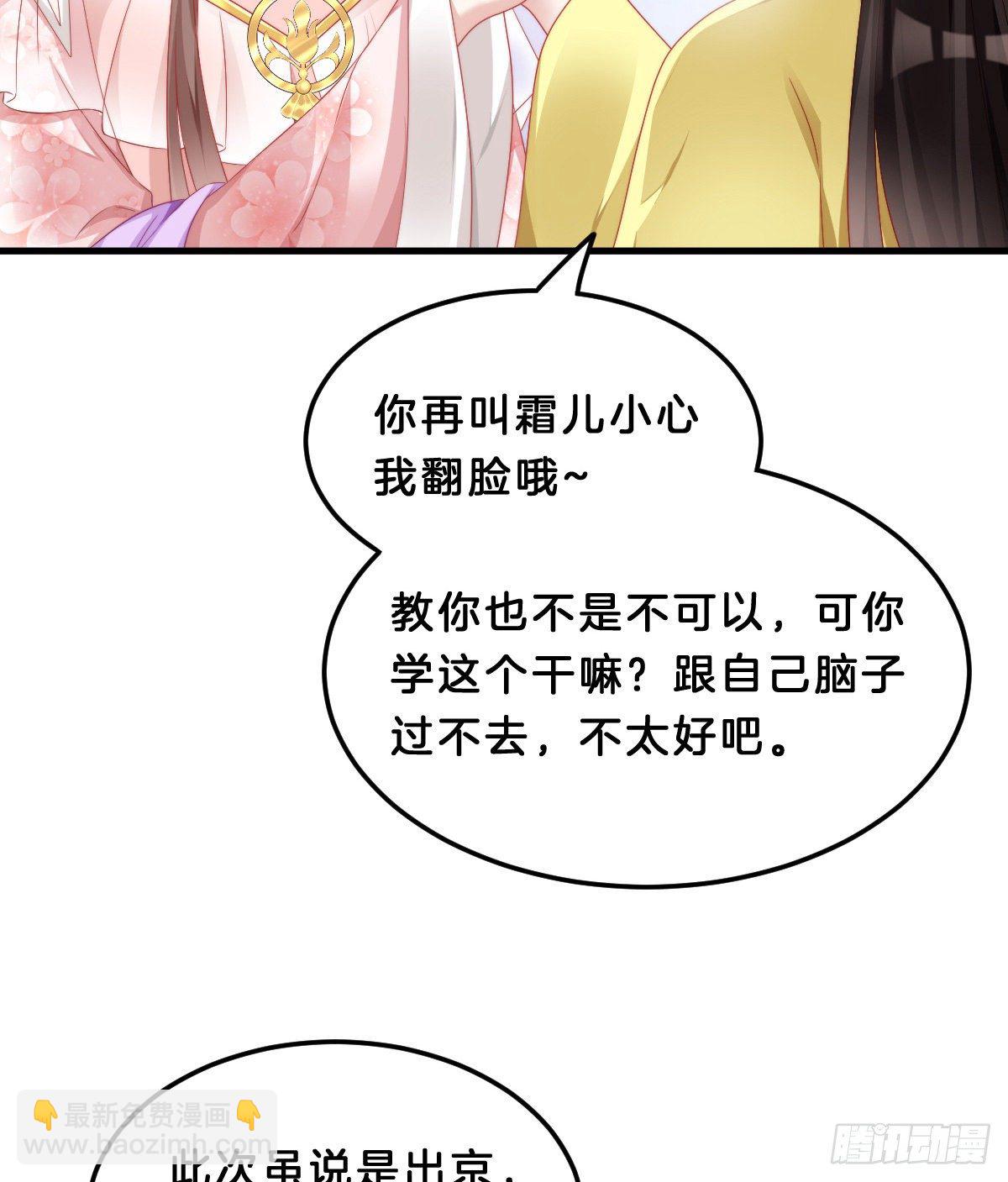 学了什么新姿势？11