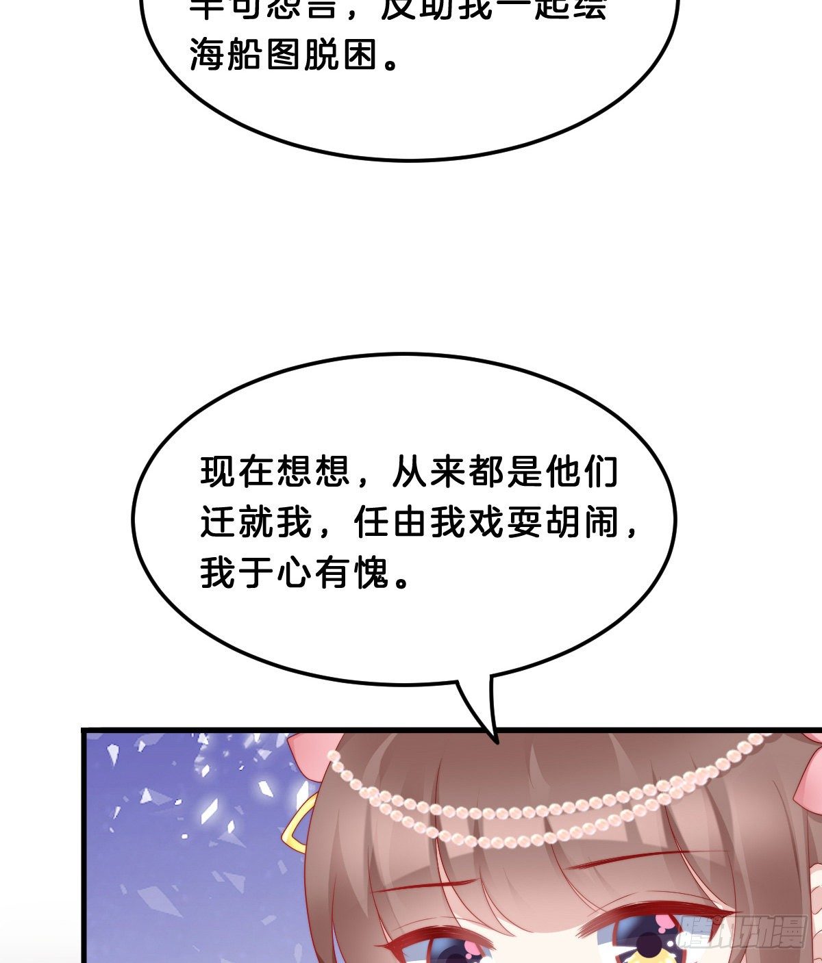 学了什么新姿势？13