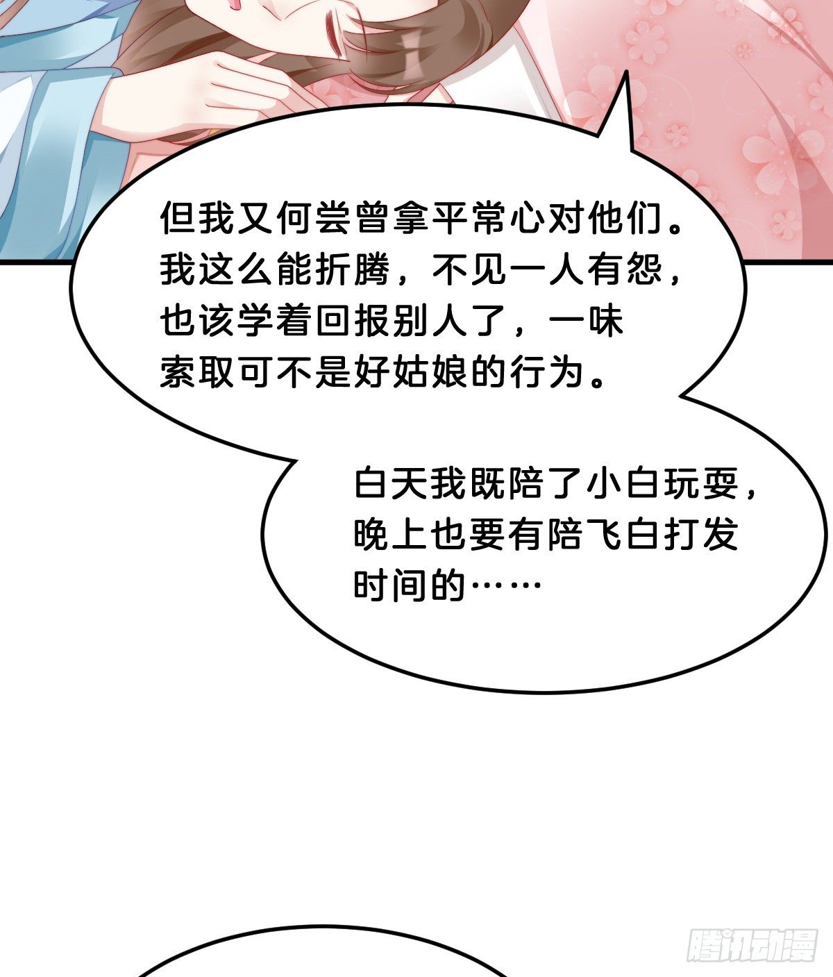 学了什么新姿势？16