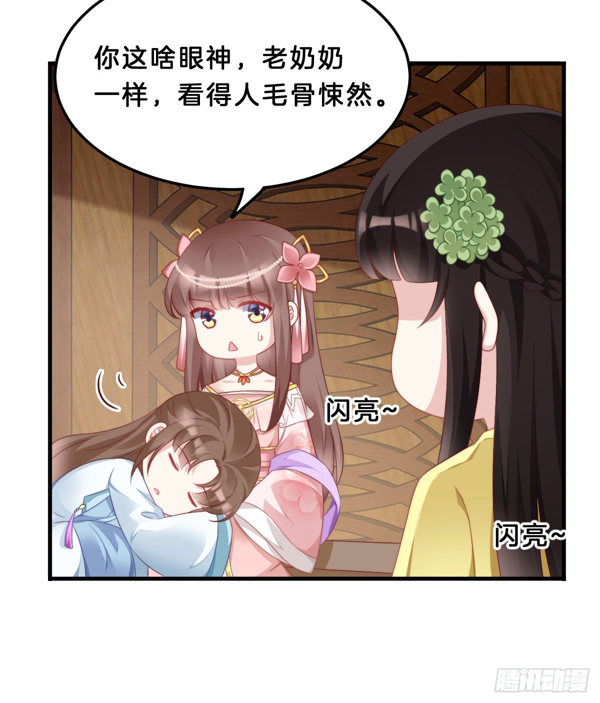 学了什么新姿势？17