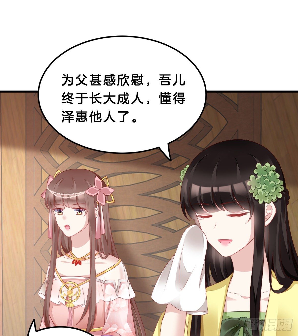 学了什么新姿势？18
