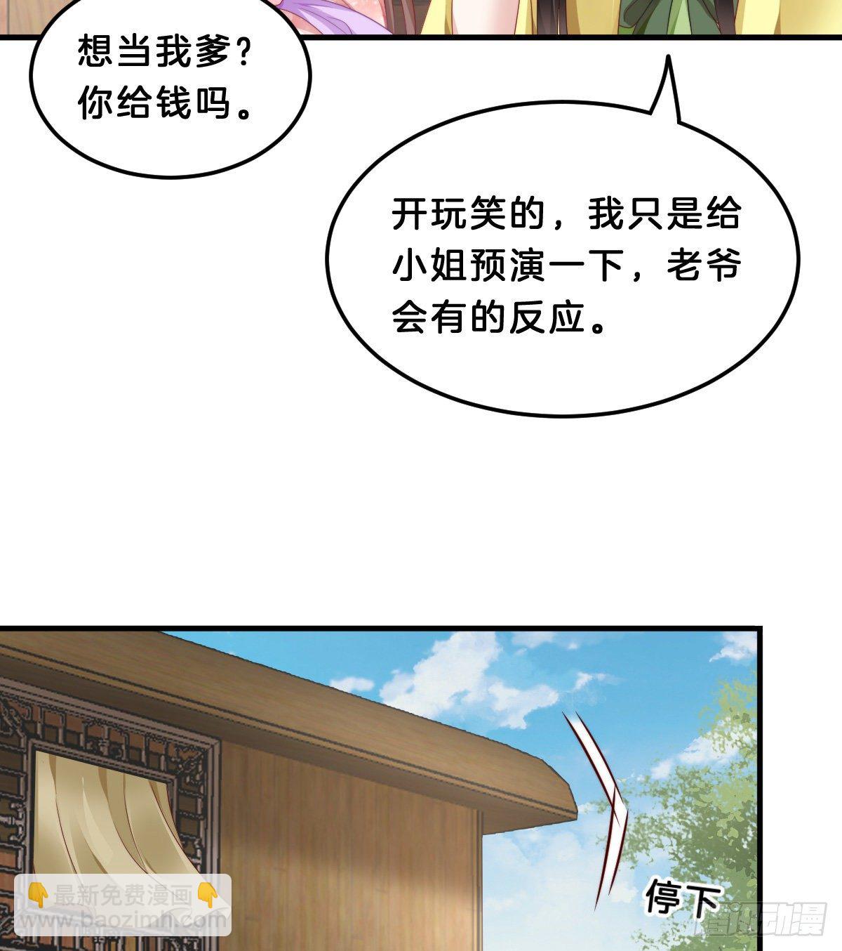 学了什么新姿势？19
