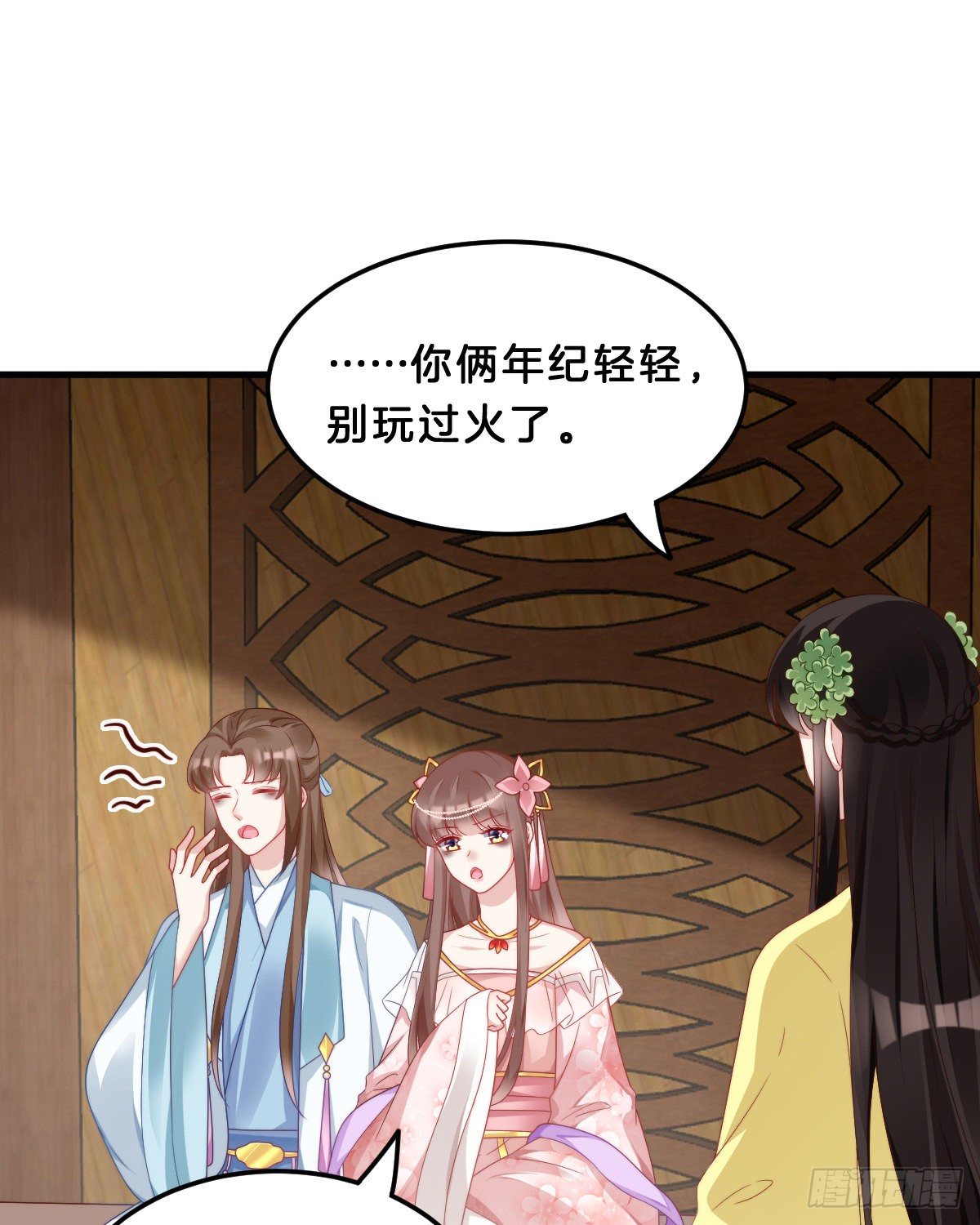 学了什么新姿势？2