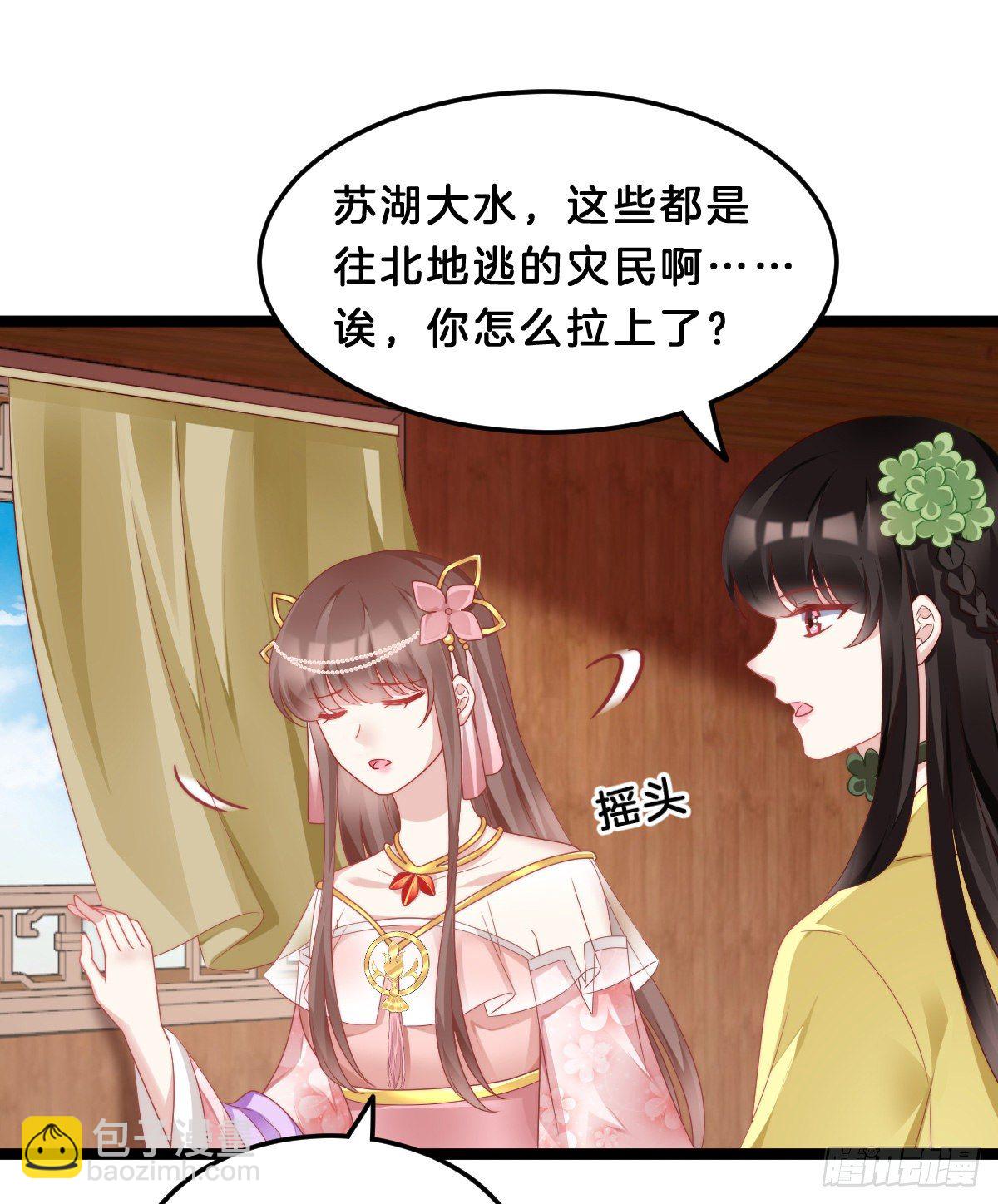 学了什么新姿势？25