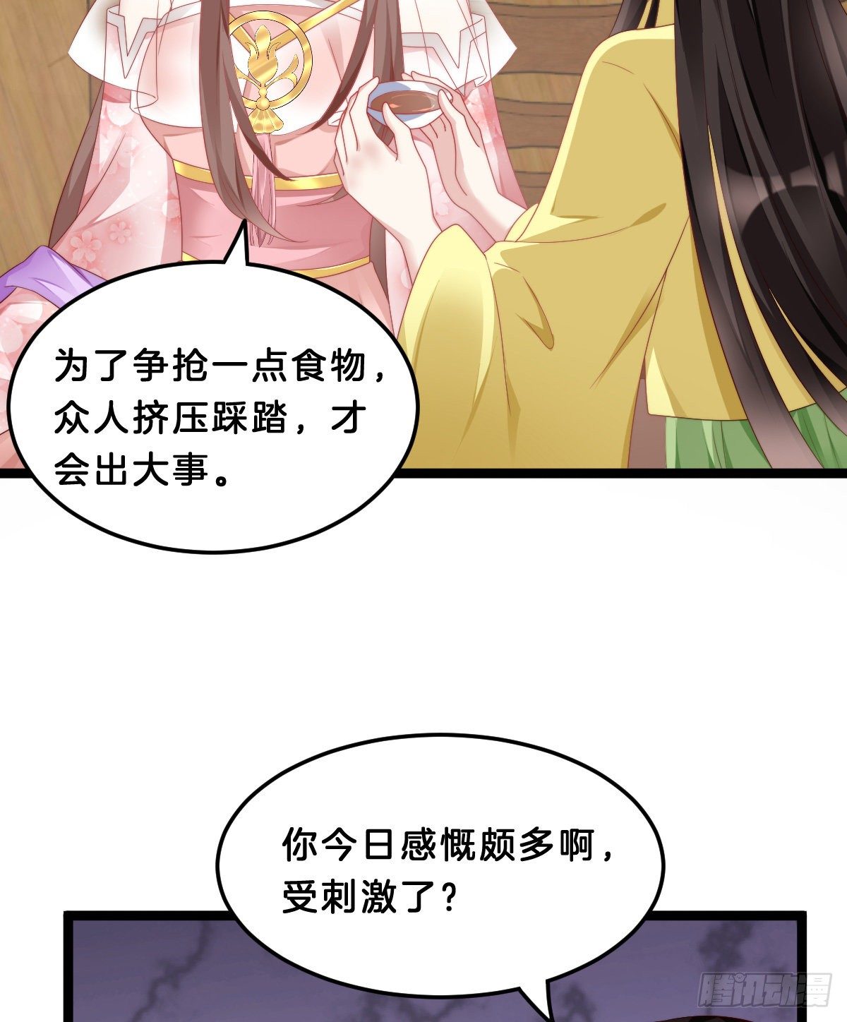 学了什么新姿势？28