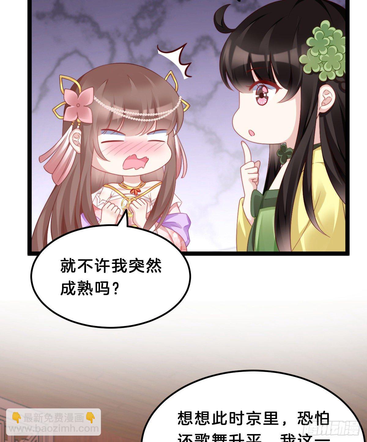 学了什么新姿势？29