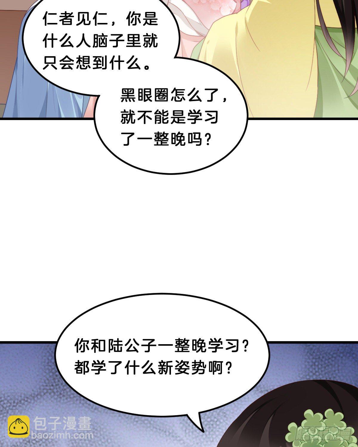 学了什么新姿势？3