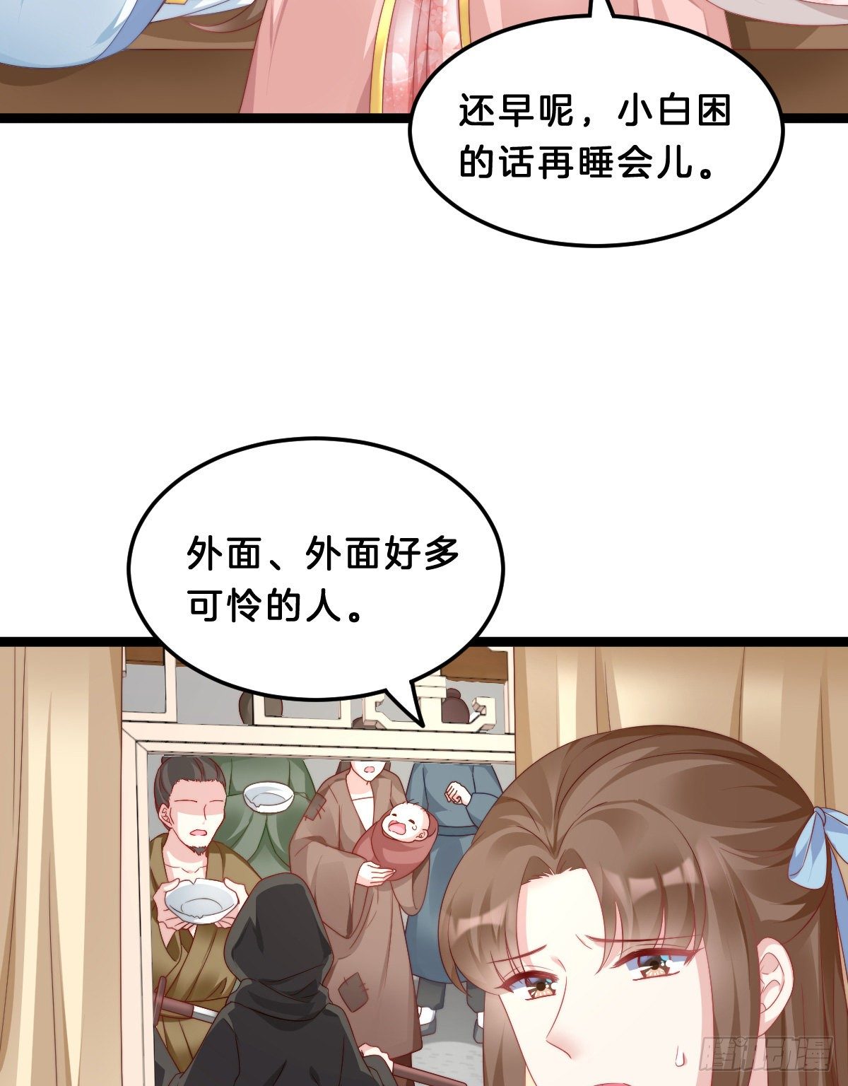 学了什么新姿势？34