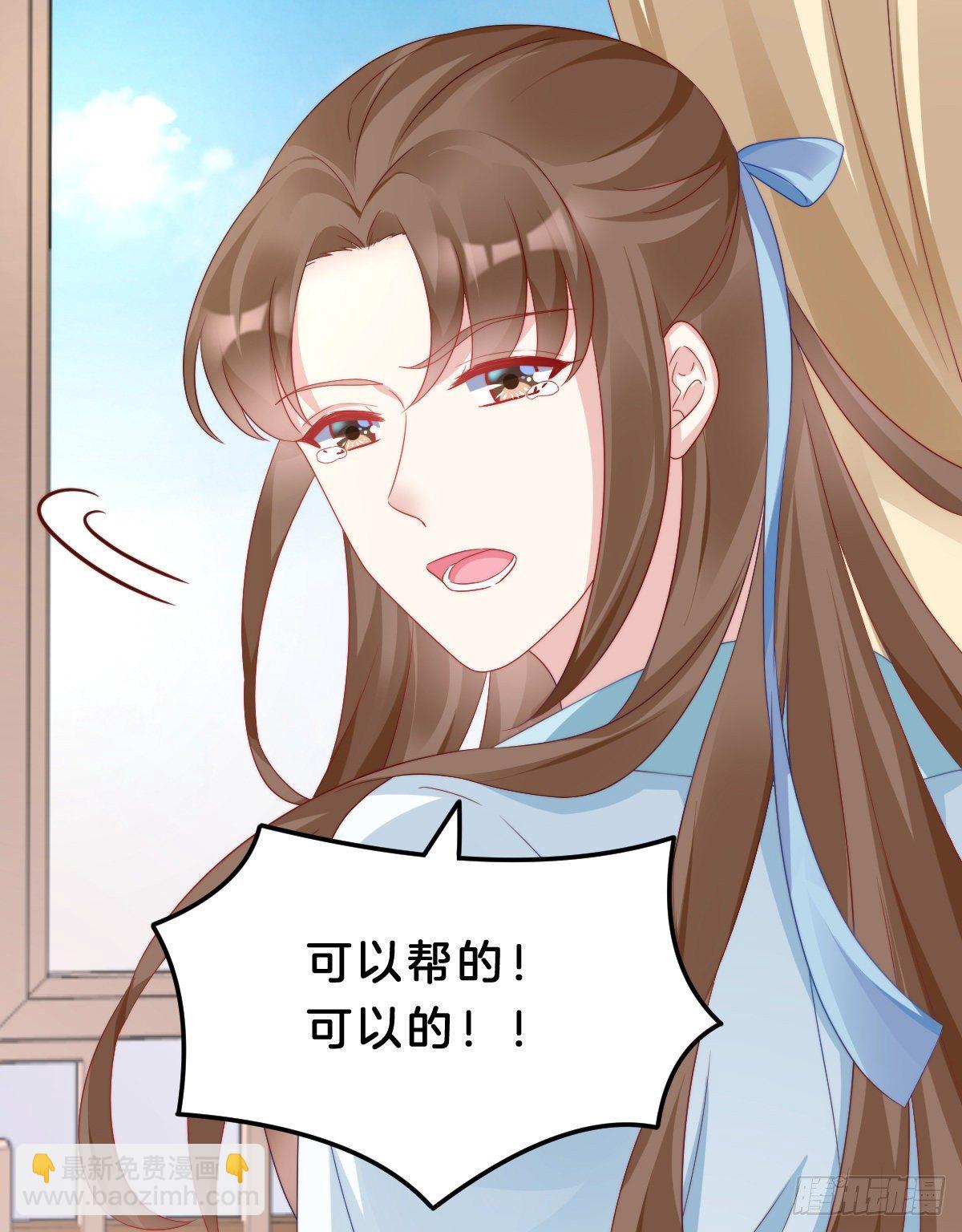 学了什么新姿势？37