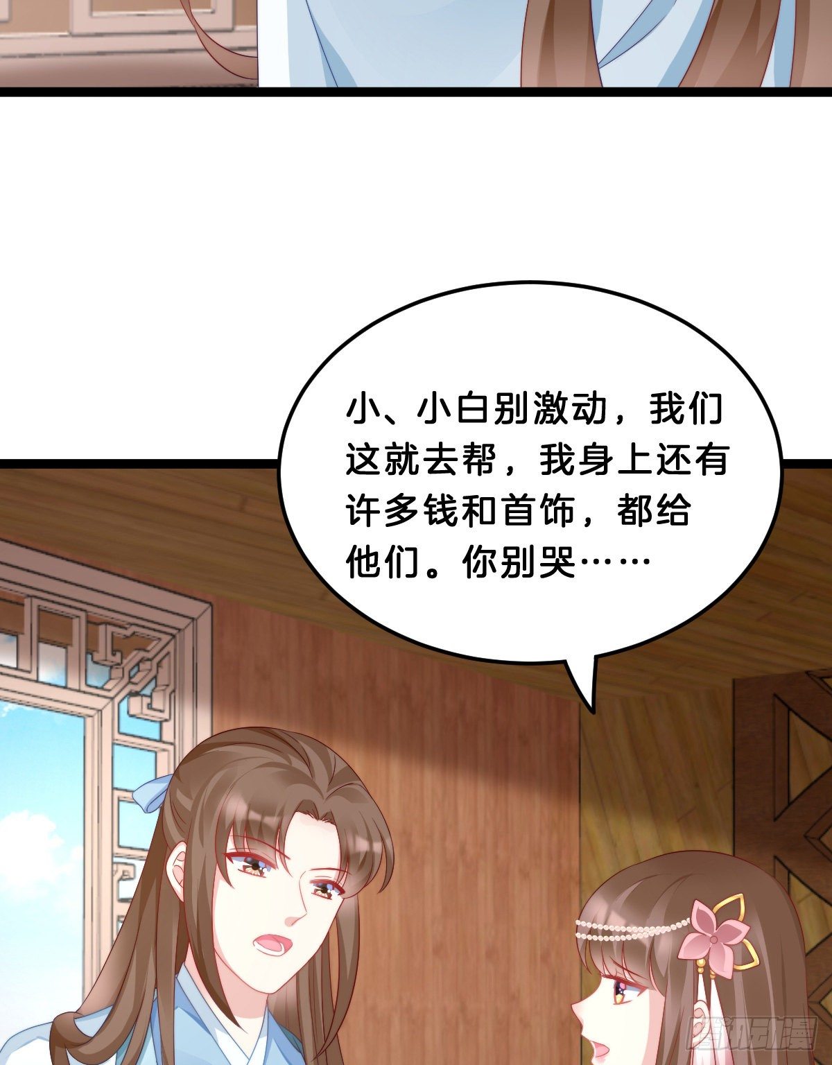 学了什么新姿势？38