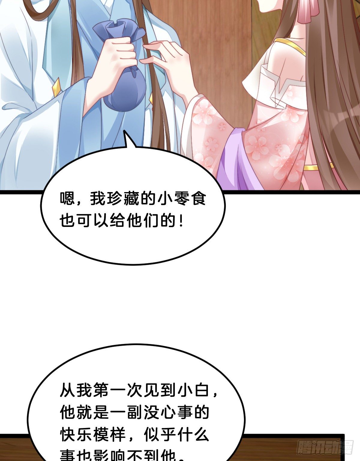 学了什么新姿势？39
