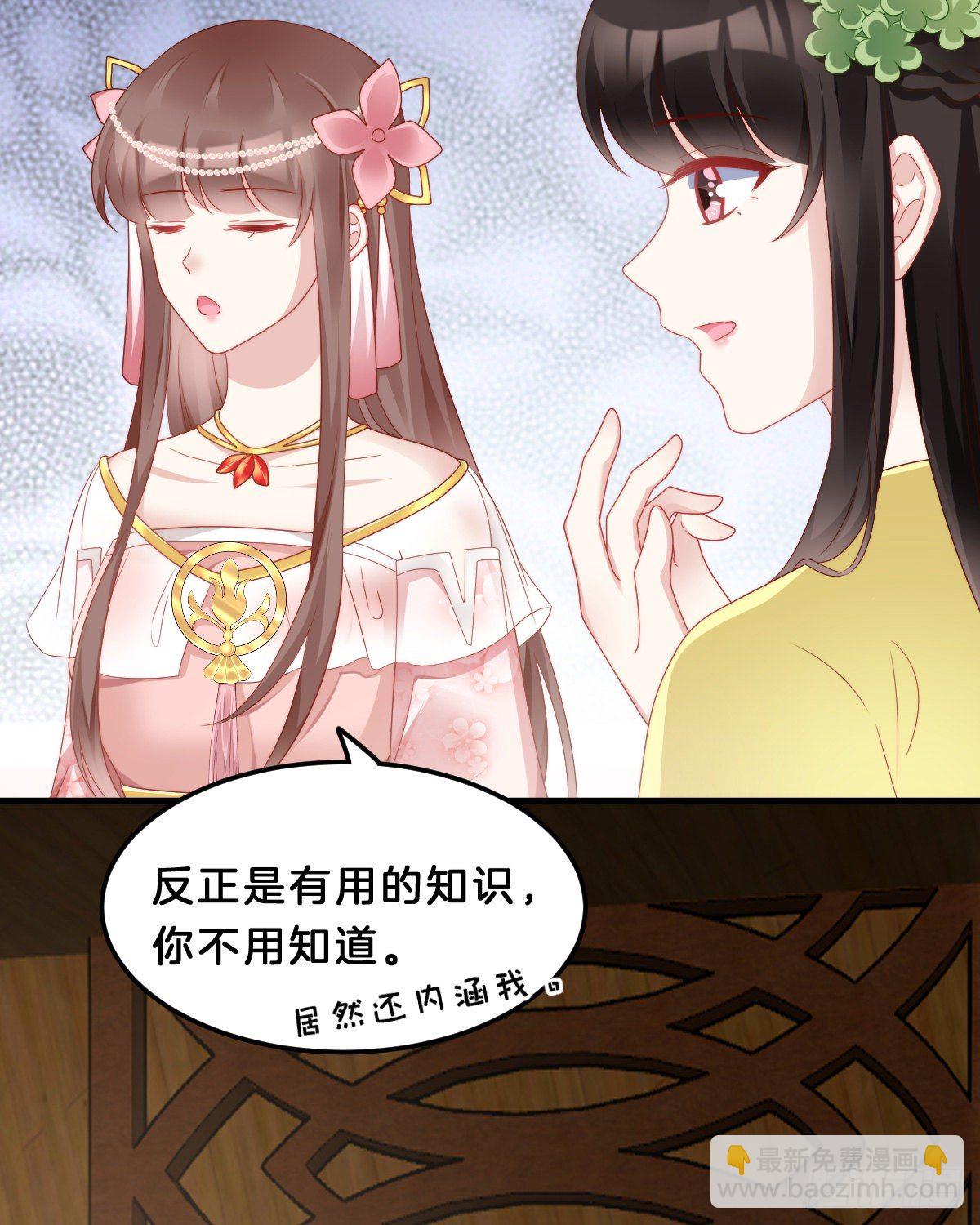 学了什么新姿势？4