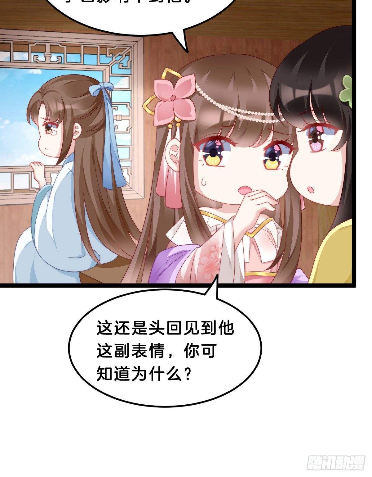 学了什么新姿势？40