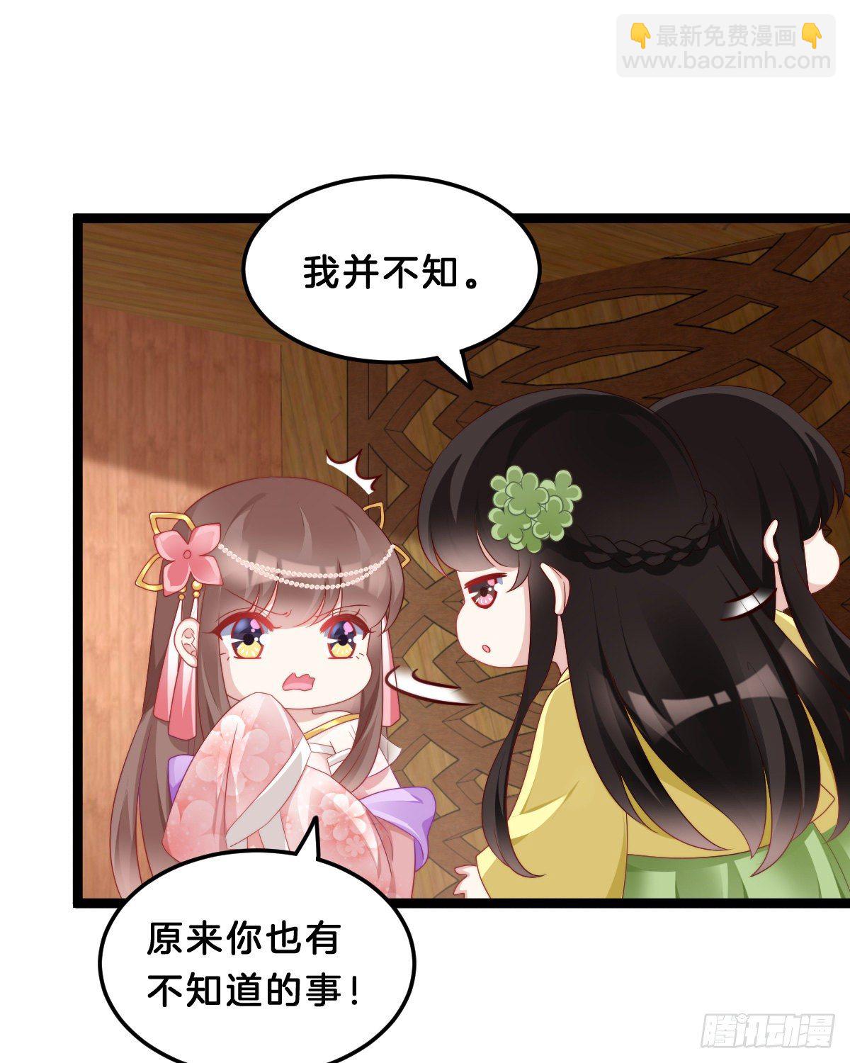 学了什么新姿势？41