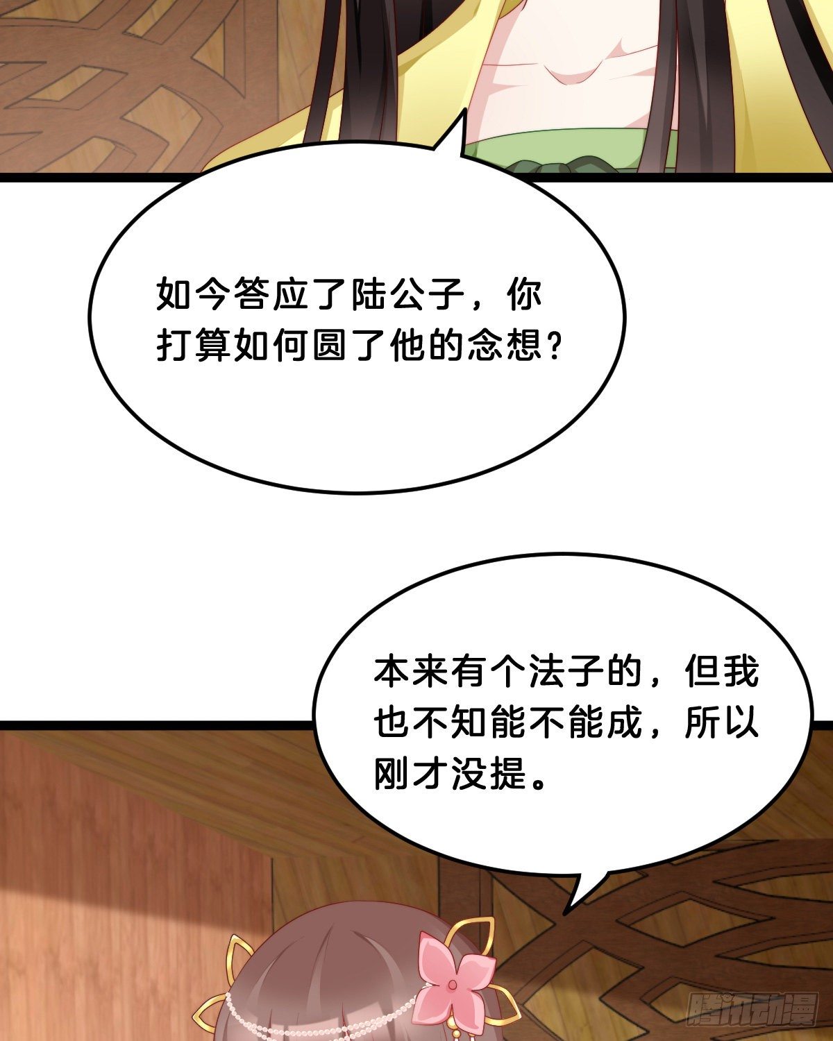 学了什么新姿势？43