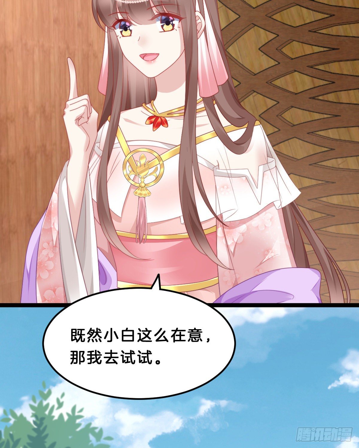 学了什么新姿势？44