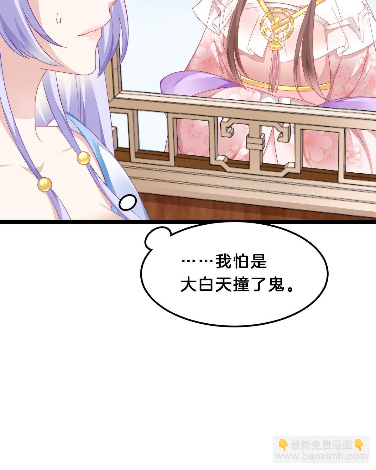 学了什么新姿势？48