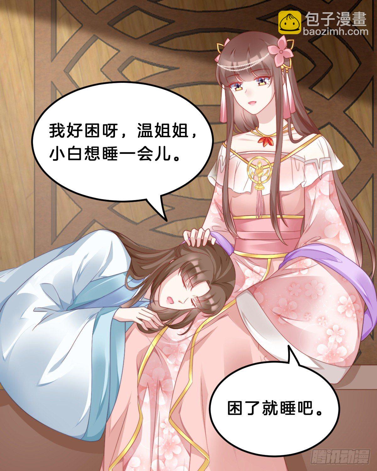 学了什么新姿势？5
