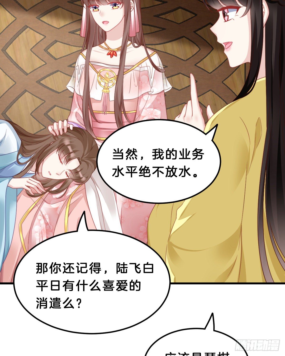 学了什么新姿势？7