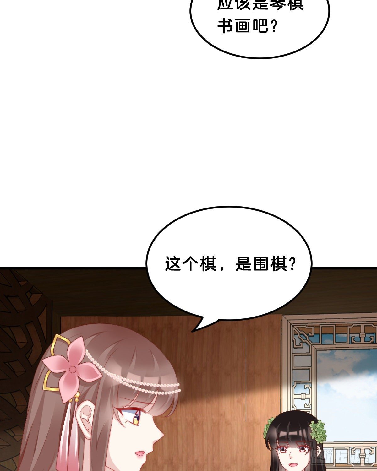 学了什么新姿势？8