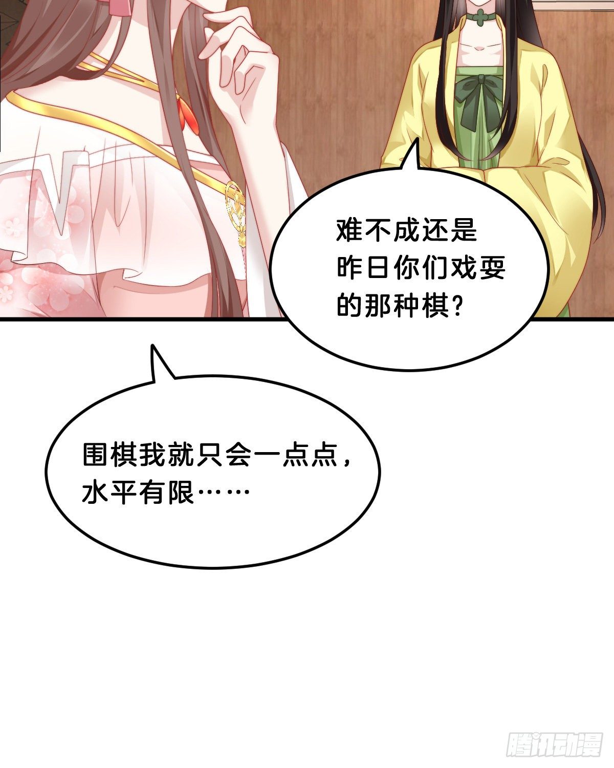 学了什么新姿势？9