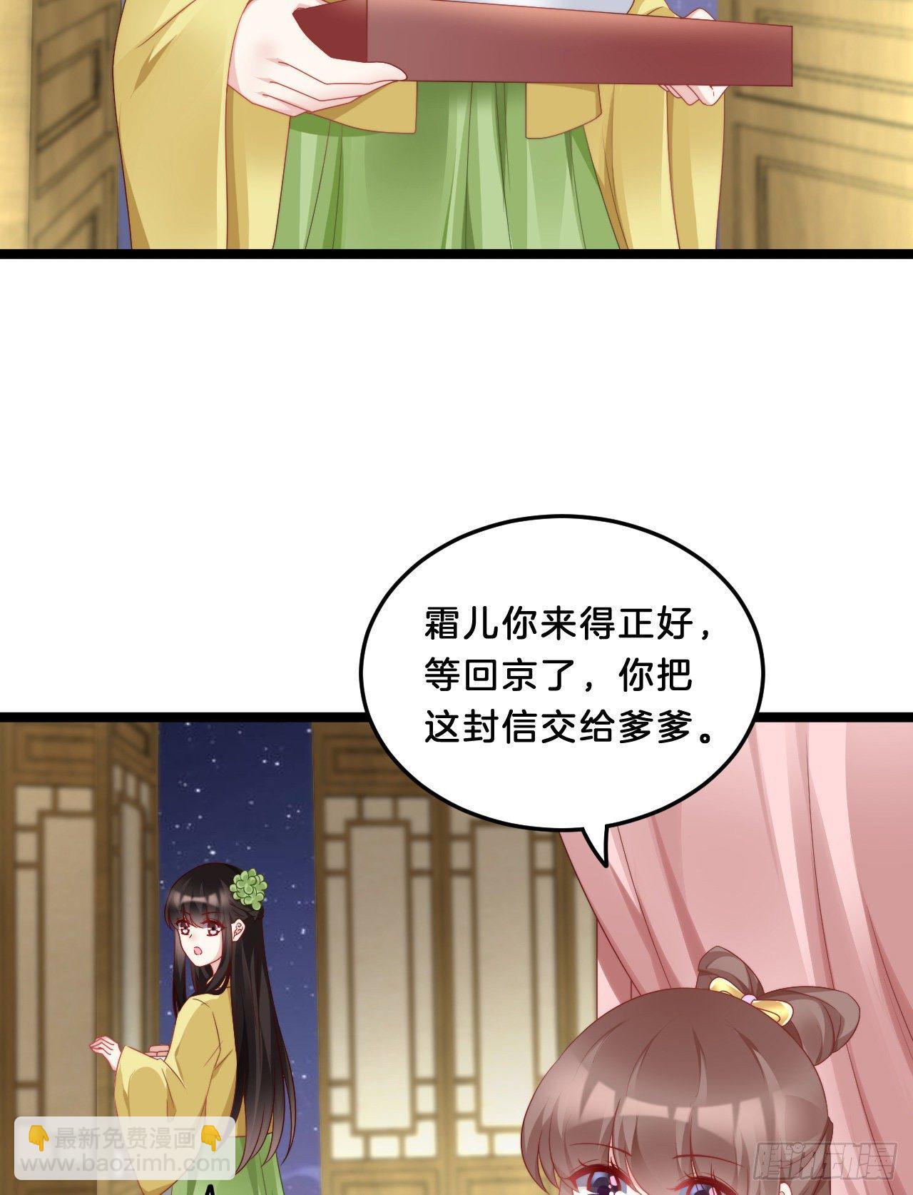 我有一个朋友12