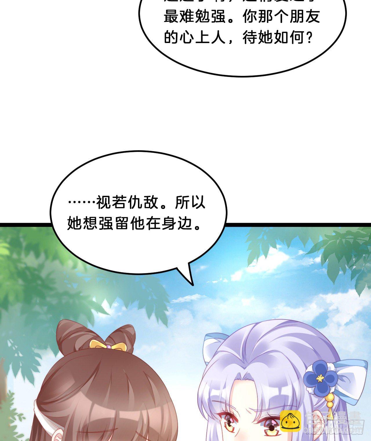 我有一个朋友32
