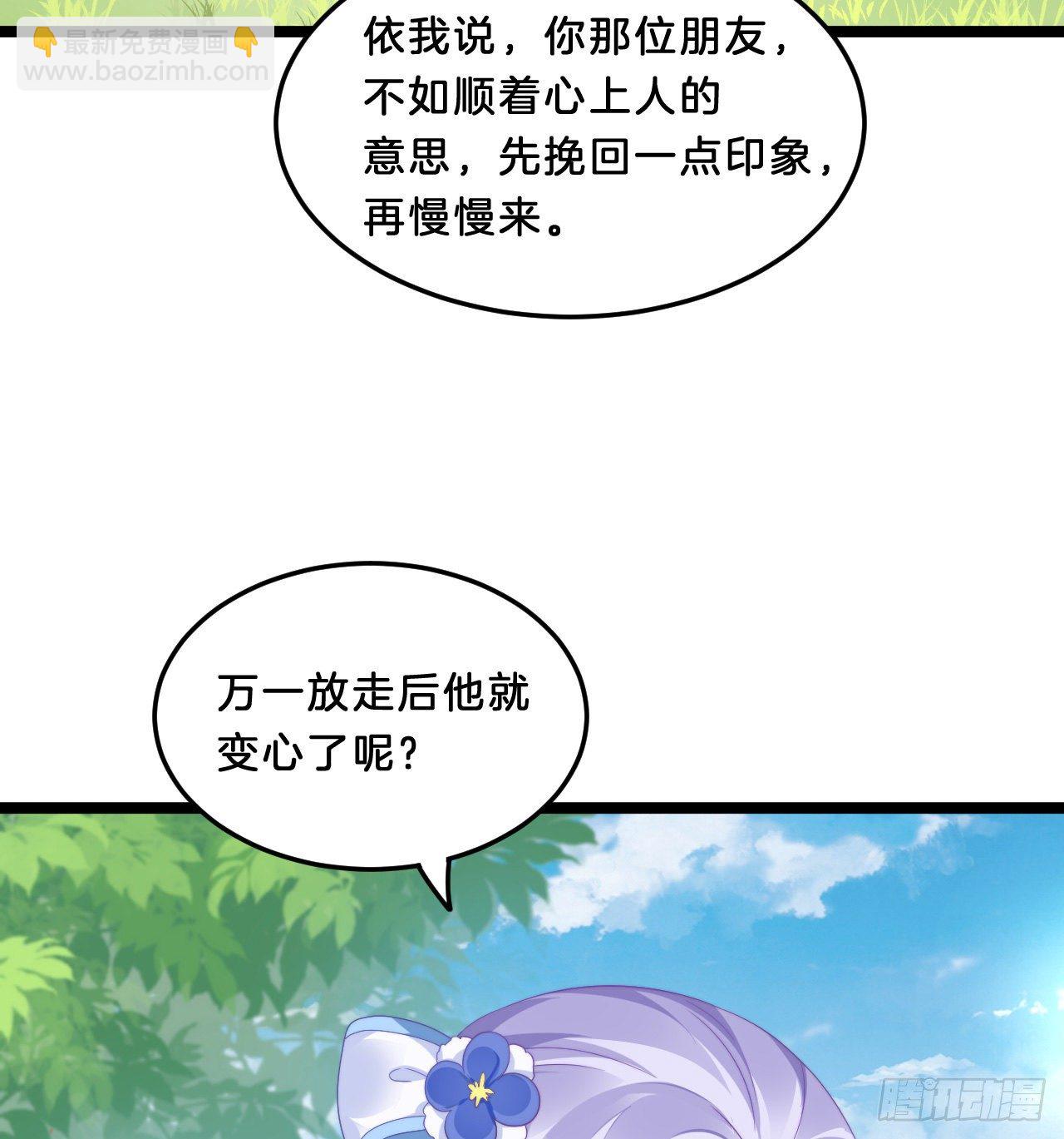 我有一个朋友35