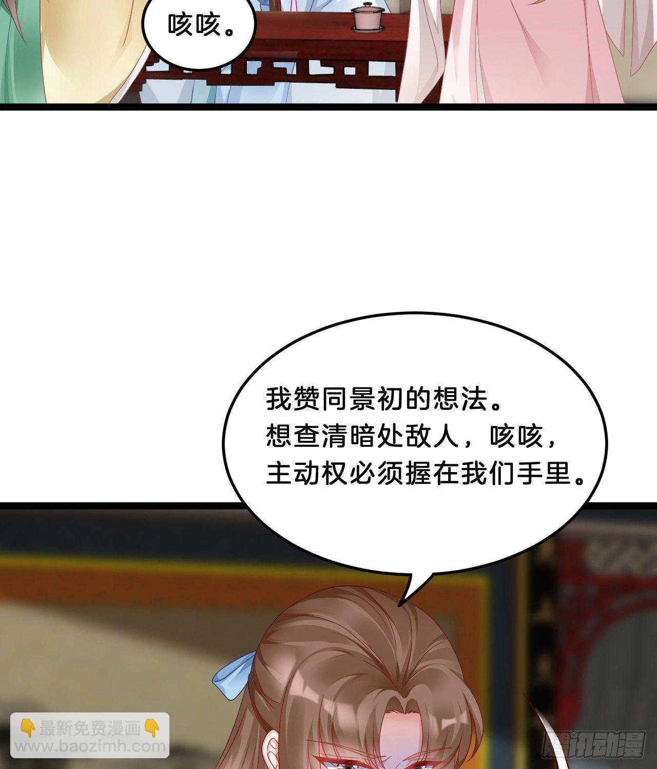 压寨夫君10