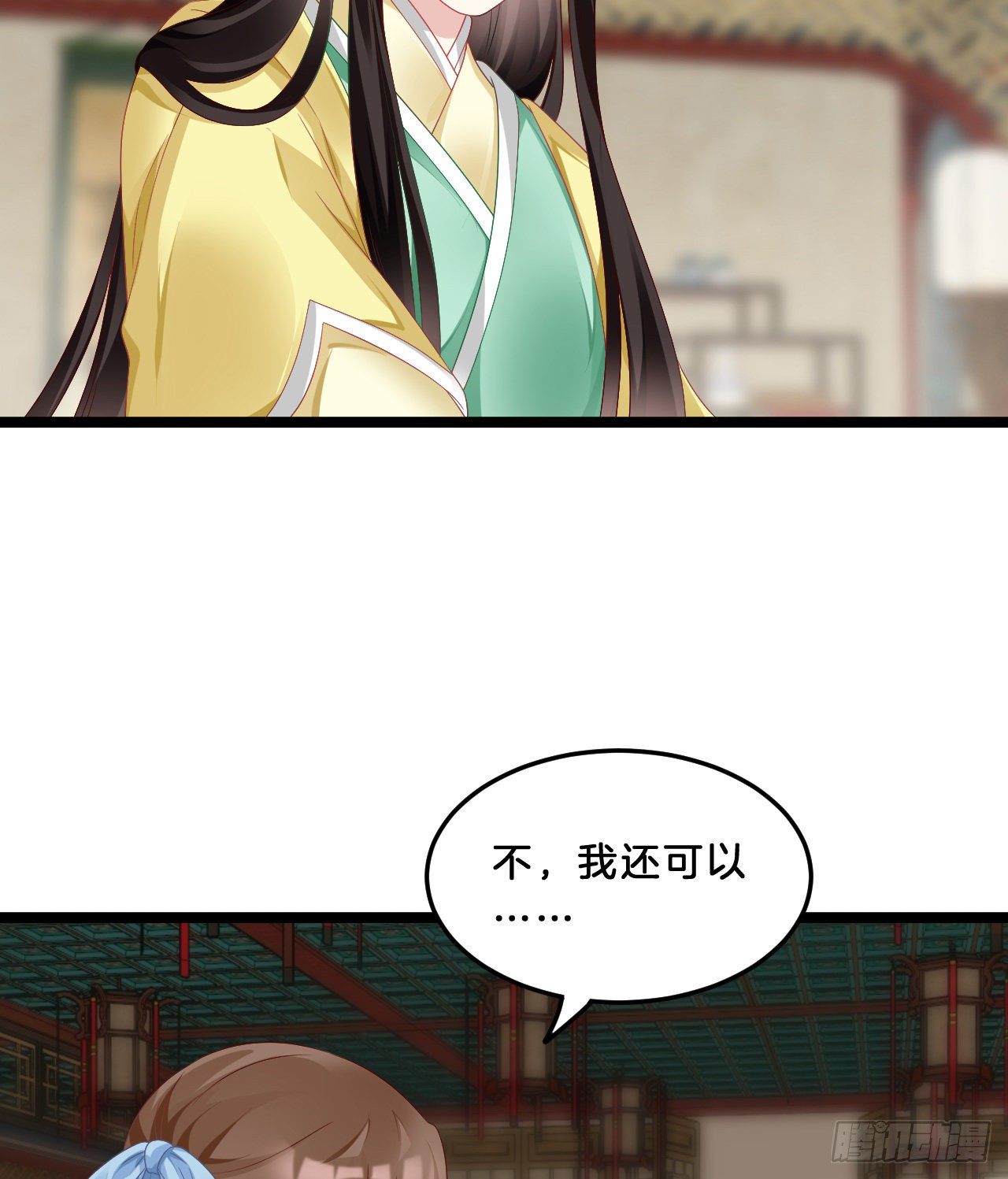 压寨夫君14