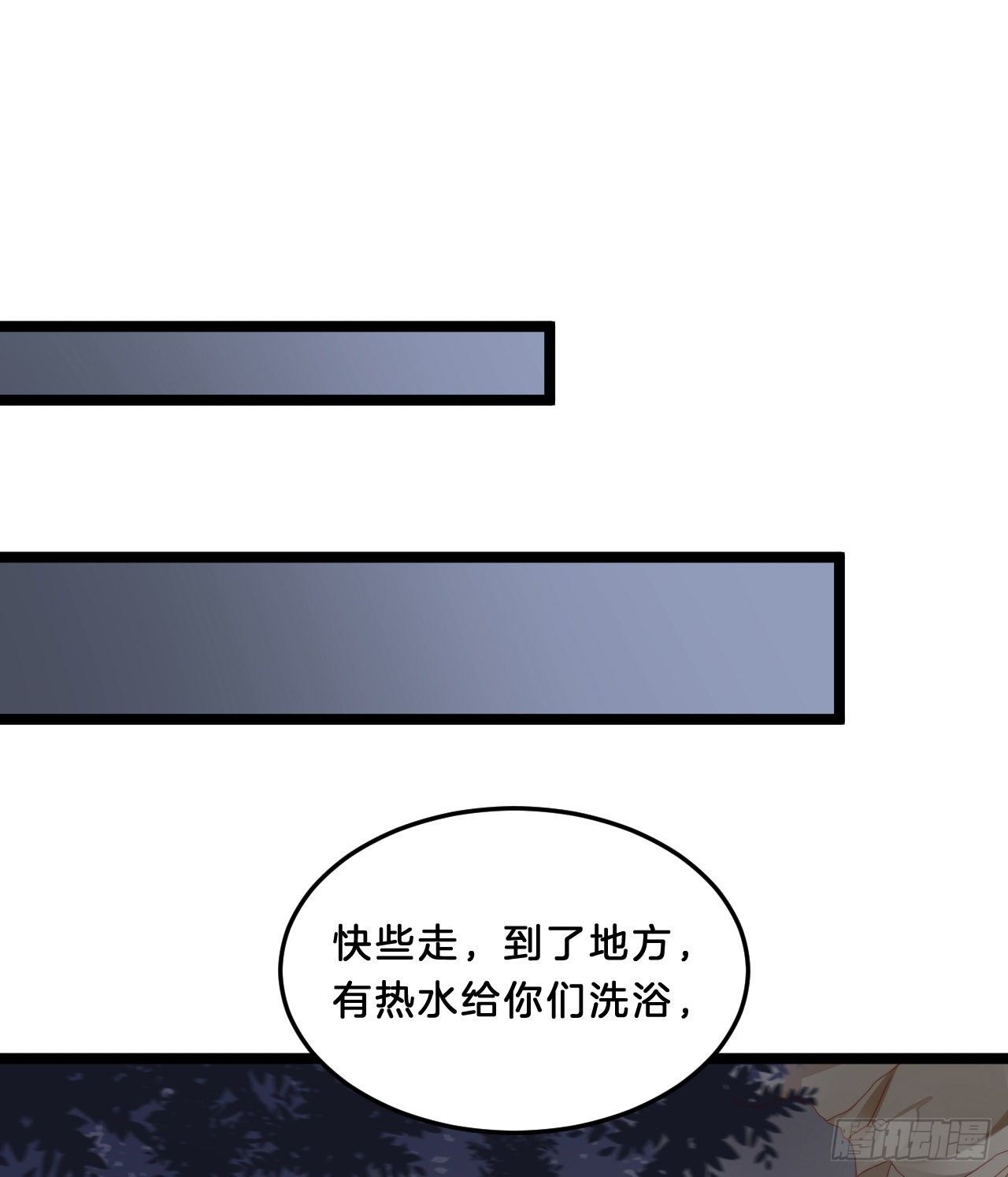 压寨夫君16
