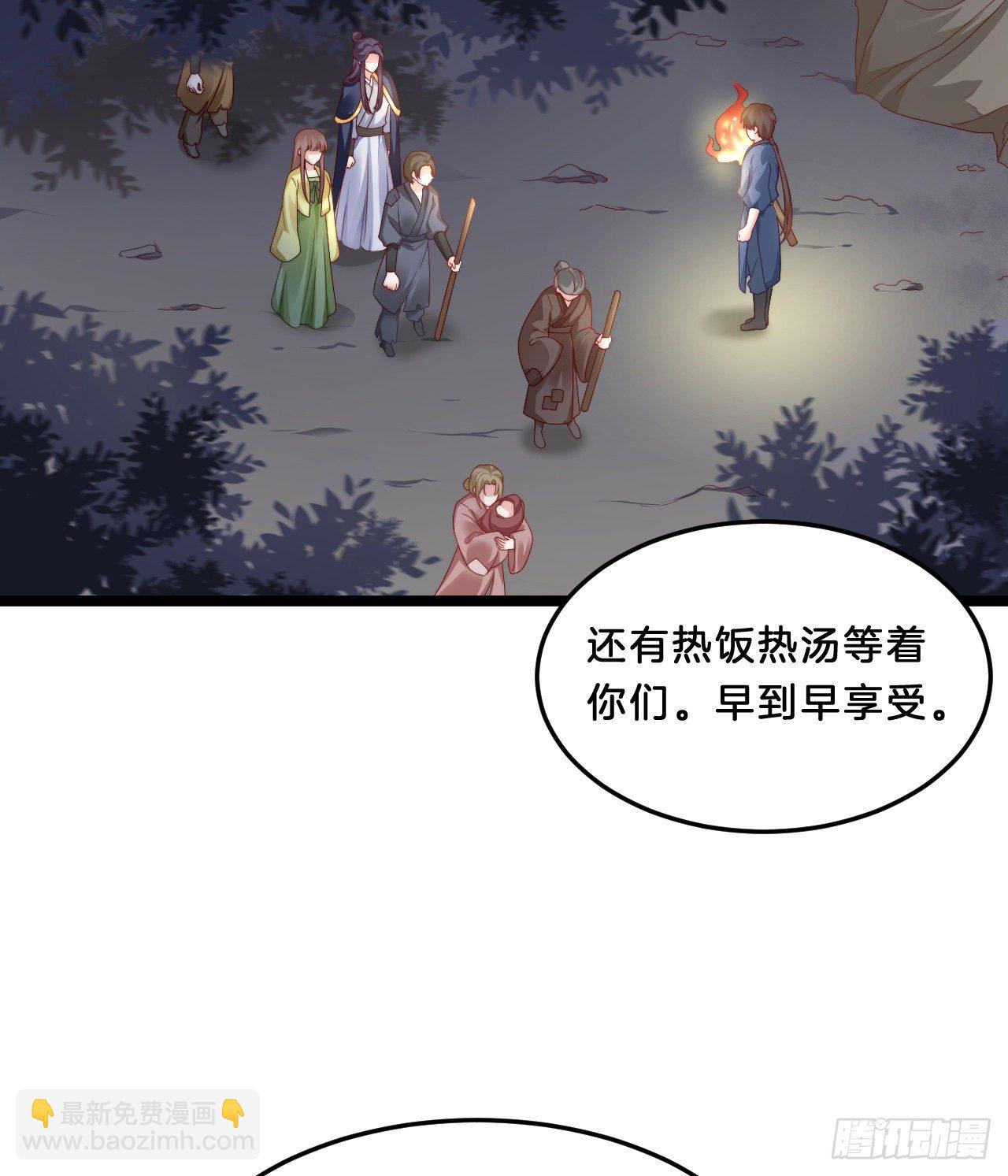 压寨夫君17