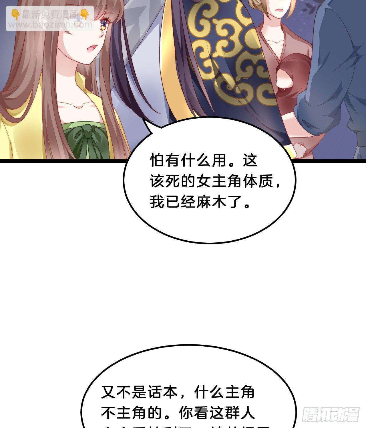 压寨夫君20