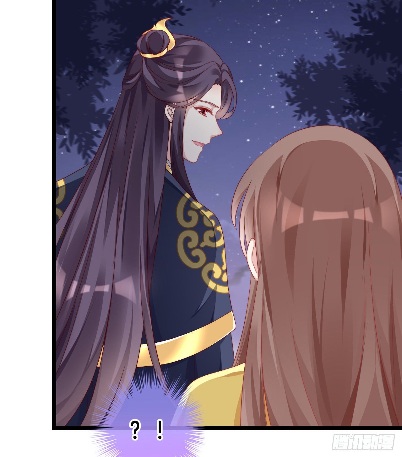压寨夫君29