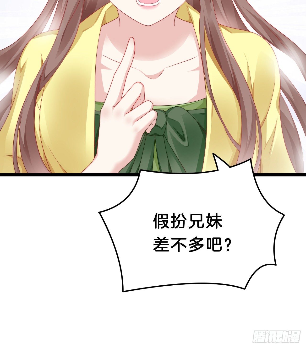 压寨夫君31