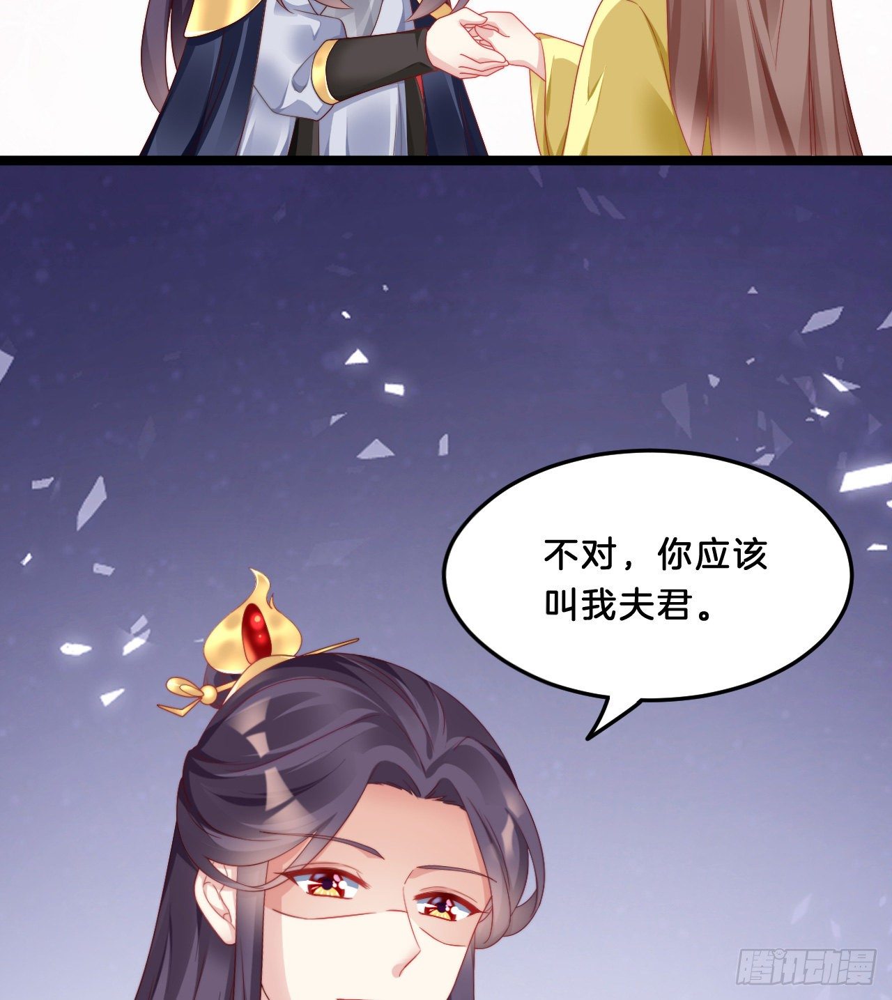 压寨夫君36