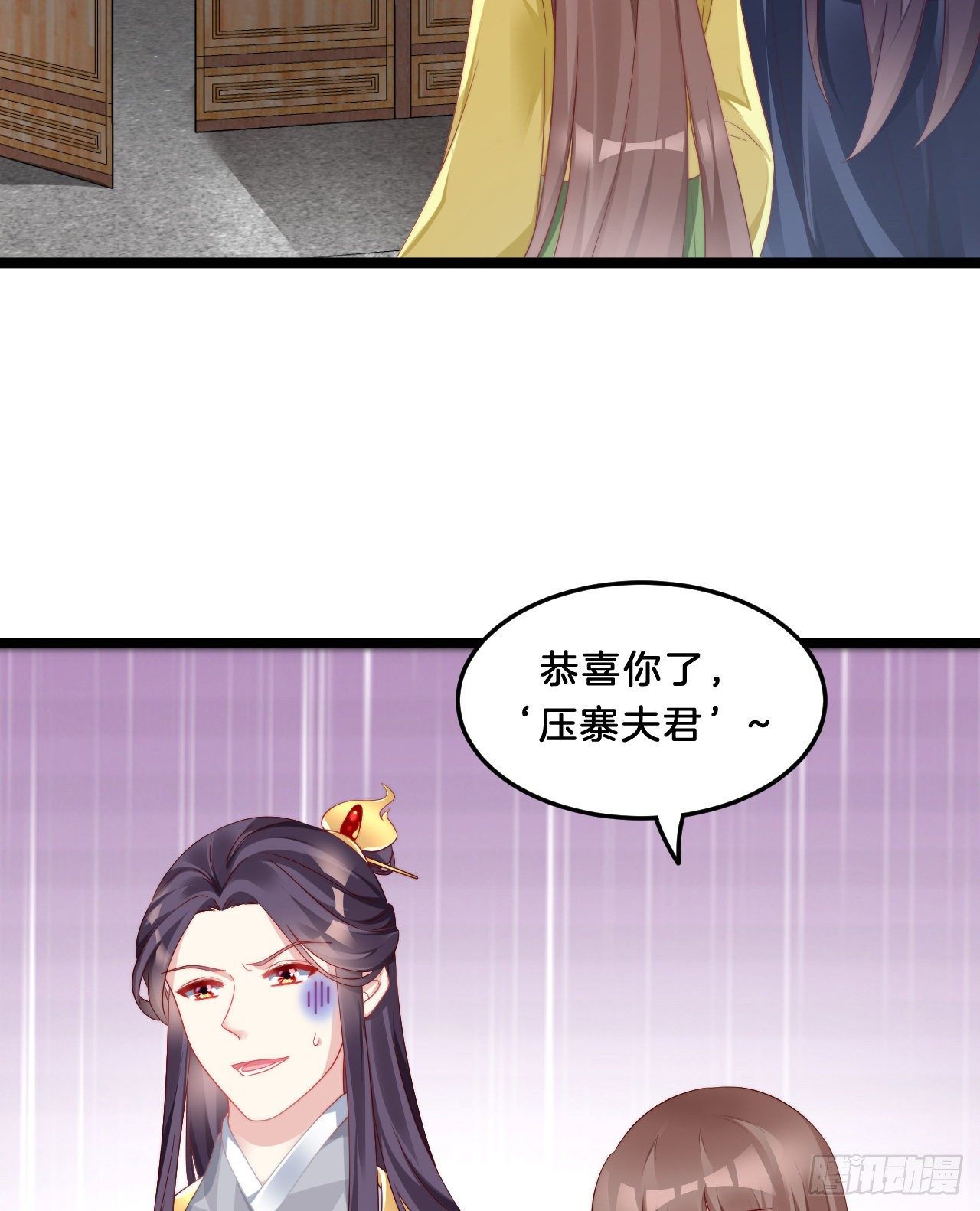 压寨夫君42