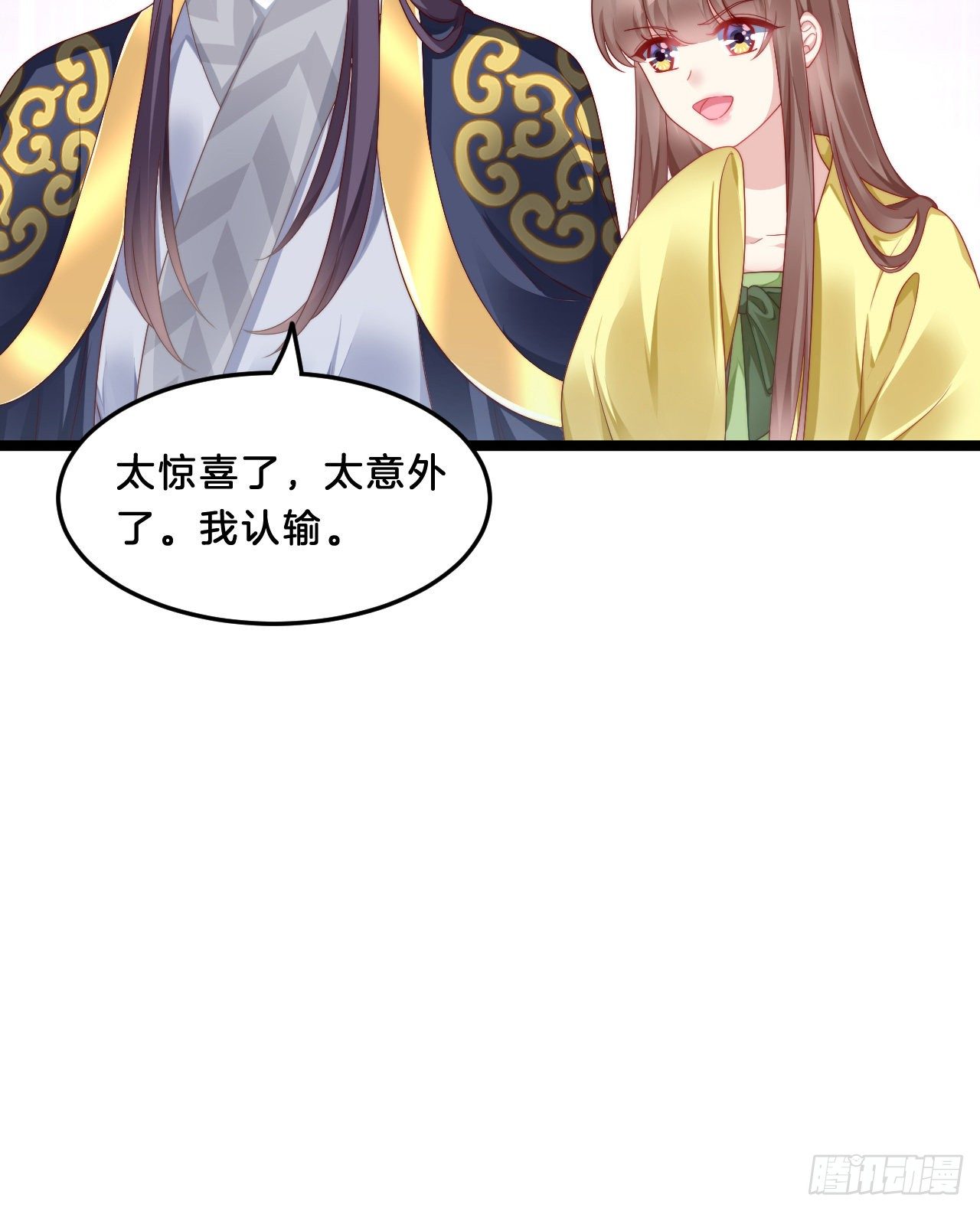 压寨夫君43
