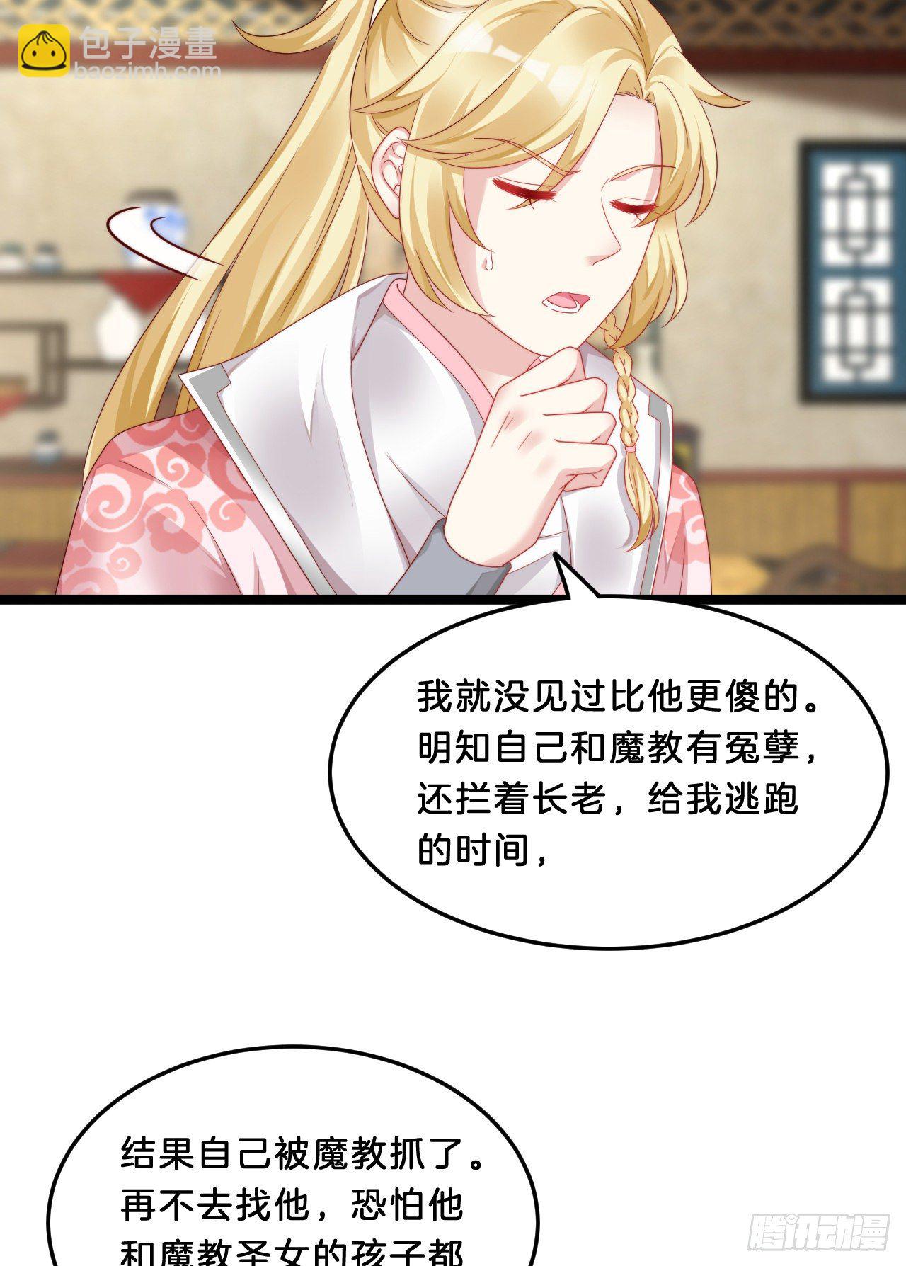 压寨夫君5
