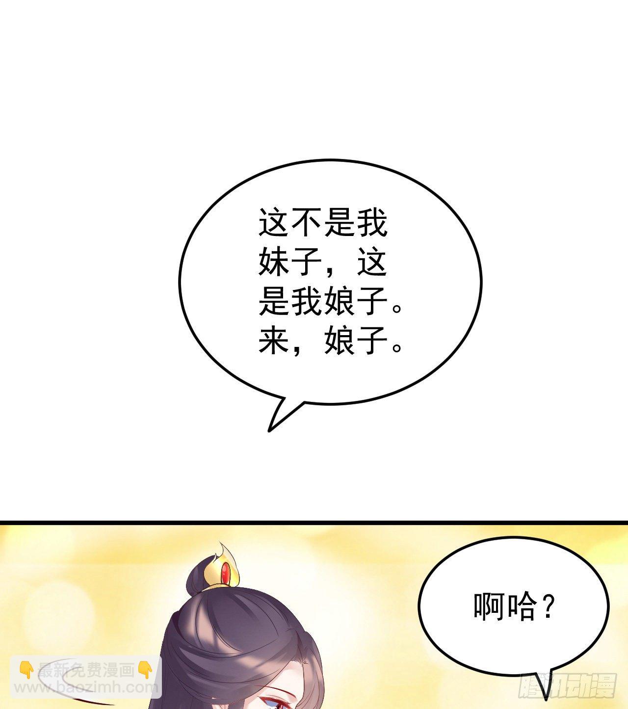 伪装夫妇10