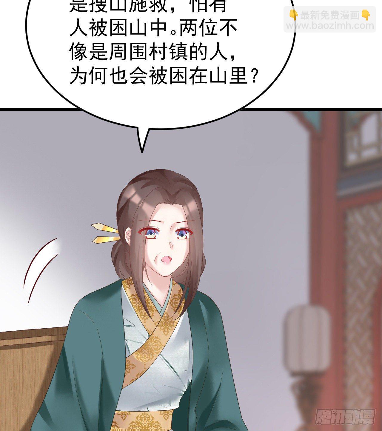 伪装夫妇14