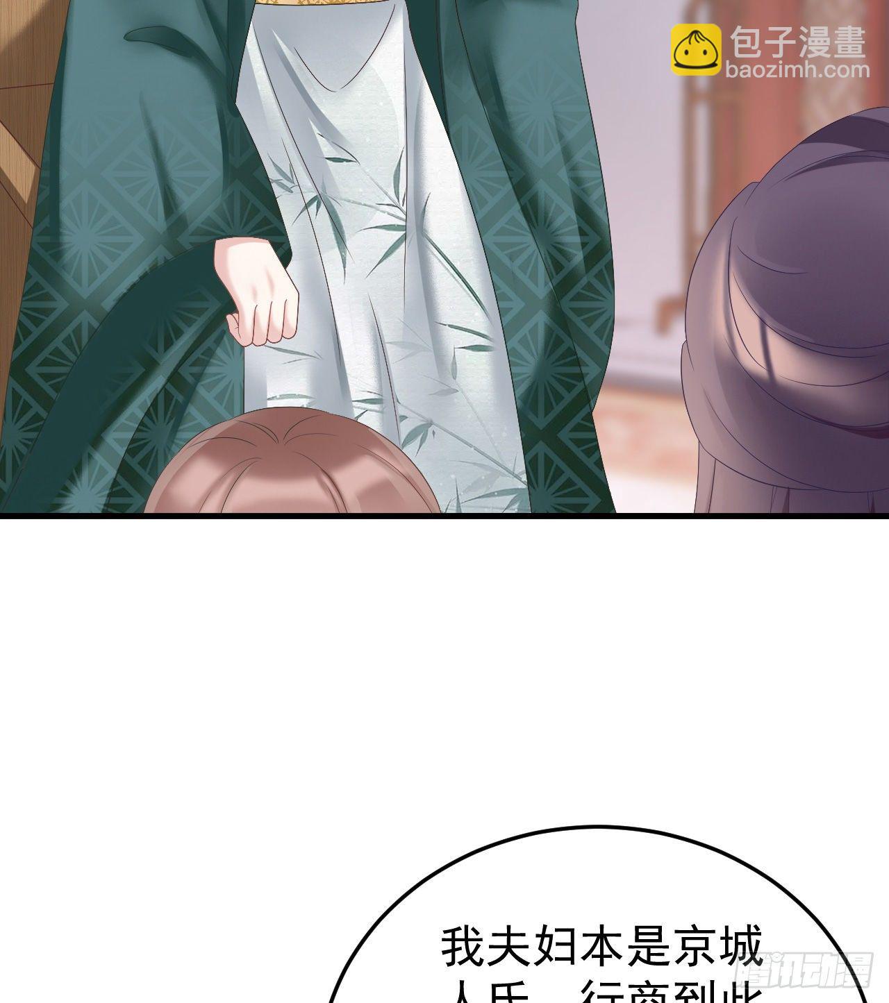 伪装夫妇15