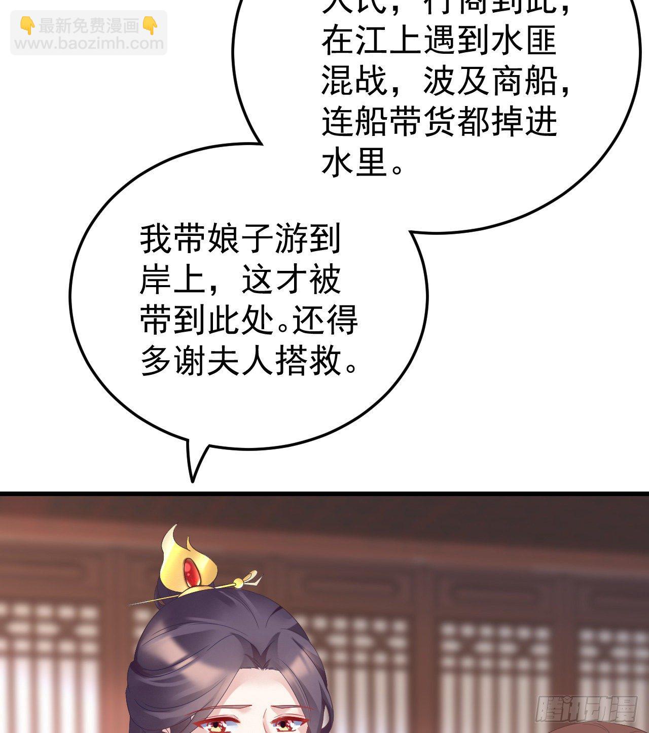 伪装夫妇16