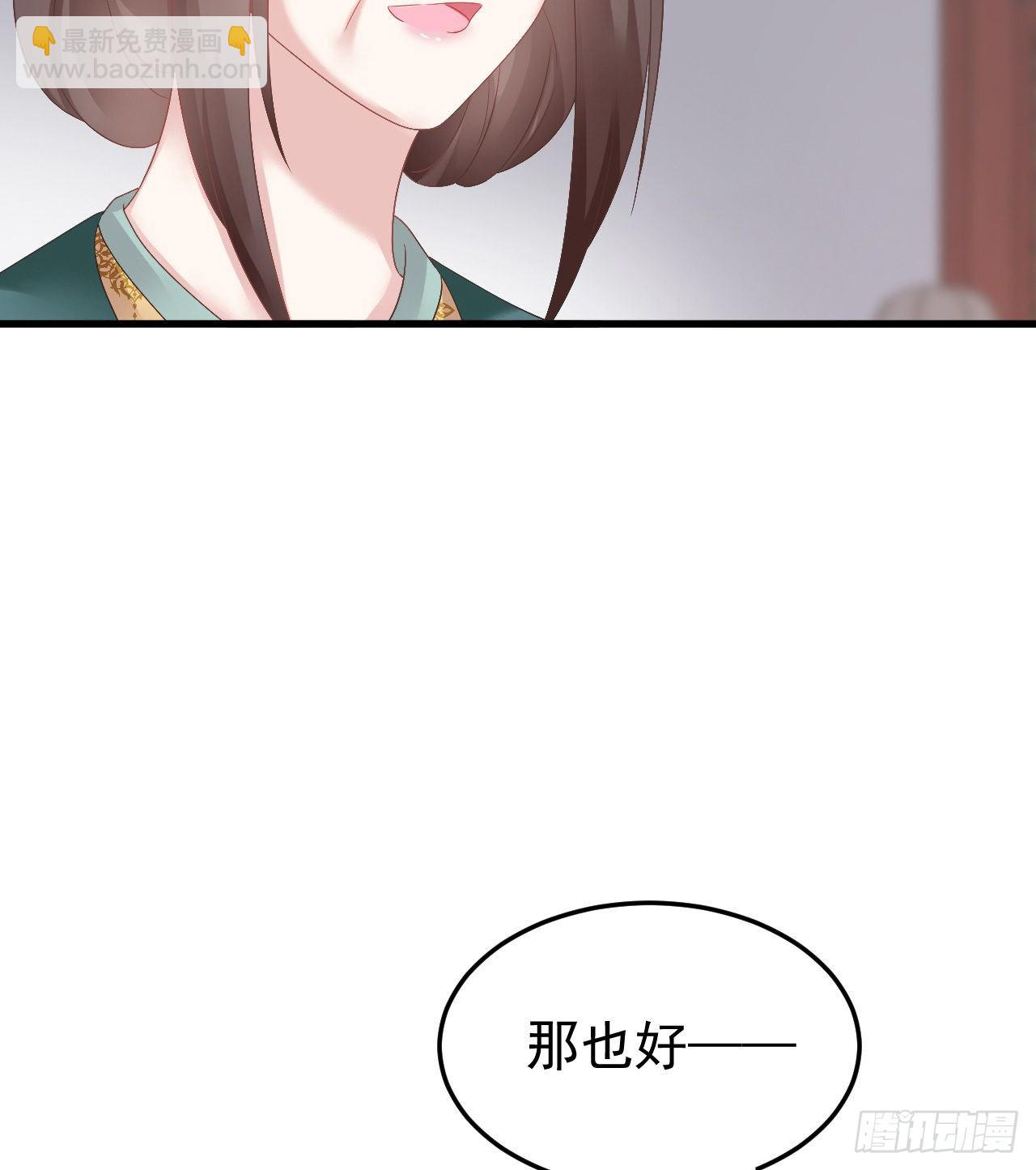 伪装夫妇19