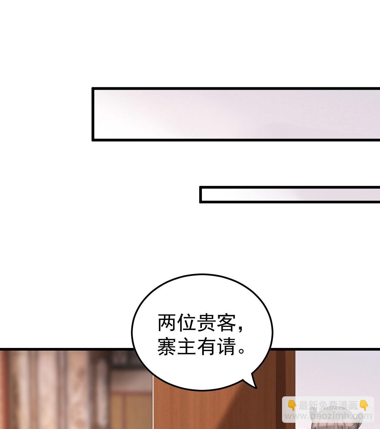 伪装夫妇2