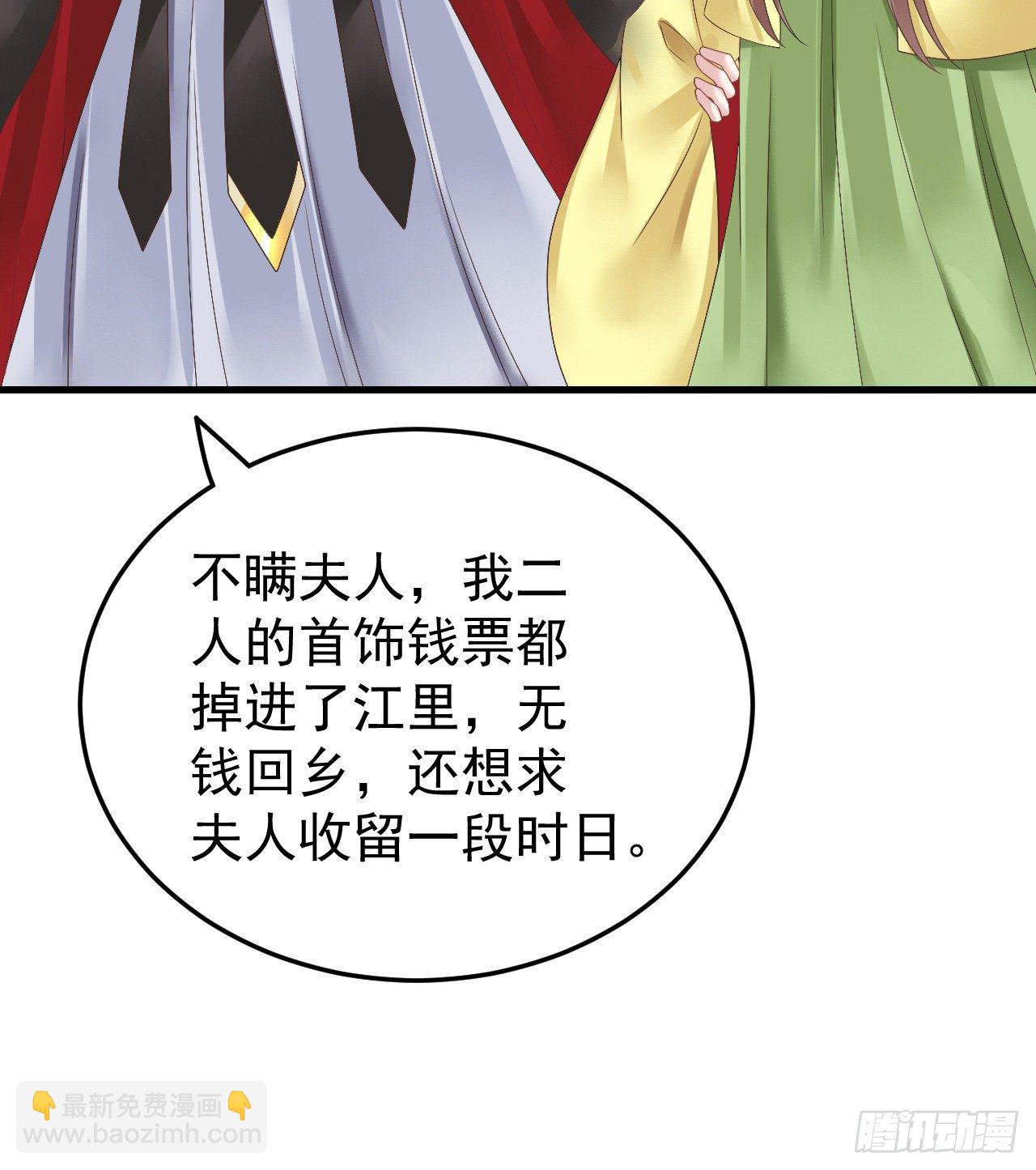 伪装夫妇21