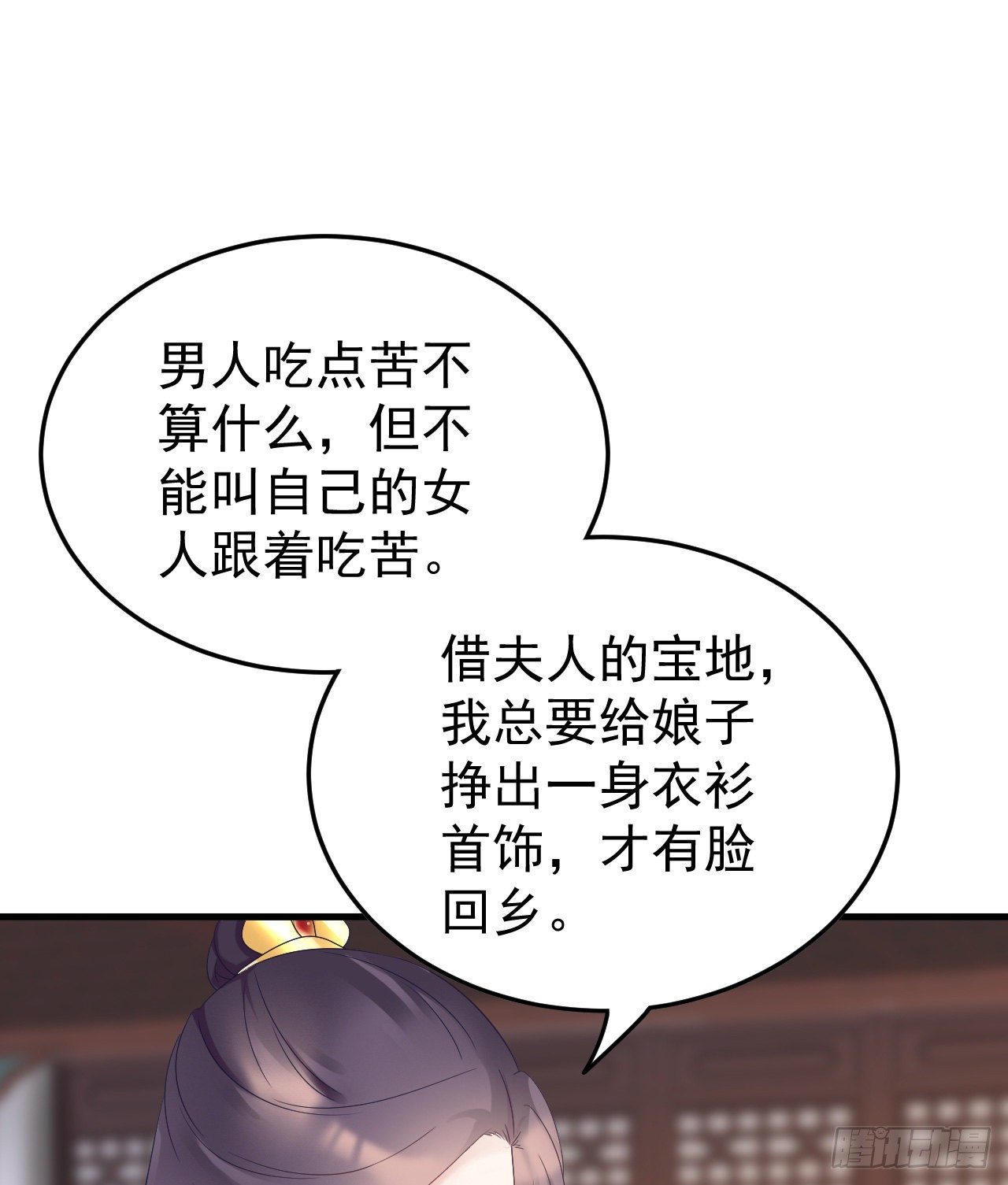 伪装夫妇22
